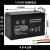 喷雾器电瓶12v农用大容量音响UPS备用12v8ah12ah蓄电池 12V10AH单电池