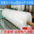 100/120cm150cm气泡膜袋 加厚泡沫纸气泡垫防震塑料打包装膜批发 加厚 宽 40cm 长约100米 5.6斤
