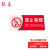 联嘉 禁止吸烟提示牌 提示牌 标识贴 严禁烟火警示墙贴标志 新 禁止吸烟 13x29cm 10个/包 2包起订