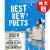 【4周达】Best New Poets 2020: 50 Poems from Emerging Writers