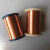 山顶松 科研金属 紫铜丝线高纯  导电红裸铜线Cu99.99%   铜丝高纯0.5mm*1米 