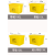 适用于医疗废物专用周转箱特厚医院带轮整理转运箱黄色加厚特大号 [手提无轮]15L转运箱/0.92斤