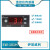 广州伊尼威利EW-181数显温控仪EW-181H电子温控器冷库专用 单表不带探头