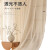 日式亚麻沙窗帘纱帘透光不透人日系原木风阳台客厅棉麻窗纱高级感 挂钩加工每米价格