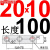 模具滑块压条T型行位压条耐磨块压条压块抽芯划槽宽20/25/30定制 压条20x10x100