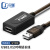 尽能 USB2.0延长线 公对母带信号放大器延长线 键盘鼠标无线网卡数据线3米 JN-ZE640