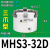 三爪卡盘气爪MHS3-16D/20/25/32/40/50/63/80SMC型气动手指气缸 MHS3-32D
