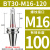 锁牙式刀柄数控CNC高精度可换式锁牙刀头防抗震刀柄杆BT30 40 BT30-M16-120有效长度100螺纹接