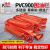 普舍（PUTSCHE） 桔红色 PVC900 围油栏 固体浮子式水面防扩散拦油带 拦截吸收油污化学品 拦污带