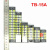 TB-1512 接线端子排 连接 固定接线板 12位连接器 电流 15A 12P TB-1504 15A 4位