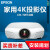 爱普生（EPSON） CH-TW7000 投影仪家用投影机 4K超高清 3D大屏家庭影院 画质增强 CH-TW7400 官方标配