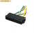适用惠普HPZ220Z230主板6针电源线ATX电源24PIN转6PIN供电线18E4 黑色