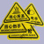 有电危险警示贴当心触电标识贴不干胶当心夹手注意安全高温标识牌 PVC(注意安全10张)JXSB-05 5x5cm