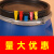 法兰桶插销铁箍桶卡塔塑料纸板桶卡扣塑料小卡子工业化工桶防盗扣 3.5cm插销-红色（250g约250个）