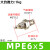 MPE6x5 MPE8x10 MPE10x15 MPE12x10N MPE16针型2螺纹气缸 MPE6x5特惠简版