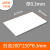 ASNSMVVABS板 DIY沙盘建筑模型材料ABS模型改造 PVC 塑料板定制 白色200*300*0.5mm