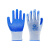 帮手仕浸胶手套 防滑耐磨耐油涂胶劳保手套皱纹防护手套 加筋白蓝丁腈手套12双装BSS-K216