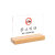 飞尔（FLYER）桌面禁止吸烟标识牌 温馨提示标识牌 T大号-禁止吸烟（2张起订）	