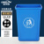 金诗洛 垃圾桶无盖 蓝色60L 厨房商用户外分类垃圾箱 KT-357