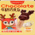 怡浓巧克力纯可可脂牛奶黑巧克力麋鹿棒棒糖儿童节日礼物草莓脆米 麋鹿牛奶巧克力1盒12支装