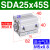 气动小型带磁薄型气缸SDA20/25/32/40*5X10X15X30X35X50SB SDA25X45S-内 -内