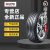 万力轮胎汽车轮胎舒适耐磨抗造185/195/205/215/50/55R15R16R17 H220花纹 205/60R16 92H