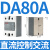 德力西电气 小型单相固态继电器 直流控交流DA80A CDG1-1DA 80A定制