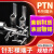 针形裸端头插针式接线端子PTN1.25/2/5.5-10/12/18线鼻子铜端子 PTN5.5-18 500只