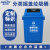 金诗洛 KSL920 塑料垃圾桶 干湿分离摇盖 垃圾分类垃圾桶 可回收物 20L蓝色