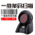 华尚光电二维码扫描枪多线超市条码扫描平台球形扫码枪器微信 2038一维码