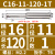 鸣驰 HMEF沉头铣刀锪平沉孔平底刀忽孔锪钻数控刀杆铣刀杆CNC扩孔刀 HMEF-C16-11-120-1T 