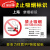 定制禁止吸烟警示牌上海新版北京广州电子禁烟控烟标识标牌提示牌 (贴纸2张 )-上海2022年新版 20x30cm