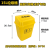 垃圾桶黄色加厚摇盖桶推盖桶翻盖分类污物废物桶桌面棉签桶 15L黄色摇盖桶