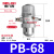 德力西气动自动排水器PA-68空压机放水阀储气罐SA6D零气耗S-11A/B PB-68+12mm接头