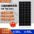 希凯德 200w太阳能发电板12v/24v单晶电池板家用户发电露营户外光伏发电 18V200W（1580*810MM）充12V电池
