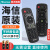 海信原装海信电视机遥控器CN3A56 LED32EC290N 40/42/48/50/55EC290N