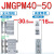 SMC导杆气缸 JMGPM12/16/20/25/32/40-10-20-25-30-50- 明黄色 JMGPM40-50