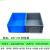 墨申物流箱塑料长方形带盖周转箱加厚工业蓝色收纳箱龟缸胶箱整理箱子定制 外尺寸：600*400*230 灰色（无盖）