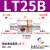 真空输送器空气放大器ZH10/20/30/40-B-X185气力输送气动上料吸料 LT25B双头3/4(6分)