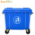 Supercloud 加厚物业小区环保分类塑料带盖医疗环卫户外垃圾桶大容量商用 蓝色1100L