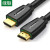 绿联HD118 HDMI线2.0版 4k数字高清线 3D视频线 笔 黑色带编织网 5米 40412