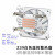 鱼巢Z39CPU散热器1700/1200/115X/AM4温控ITX台式机风扇 Z39白色散热器