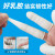汉河 一次性手指套乳胶耐磨电子工业劳保防滑防加橡胶手指套 白色款/500g包