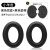 麦可辰适用博士boseqc35二代耳罩qc25 qc15 AE2 qc35ii qc45耳机套bose QC15/25/AE2小羊皮黑色+黑色LR