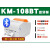 定制适用km-108BT KM202MD一联二联三联标签蓝牙快递面单打印机 KM-118M另送打包胶带5个