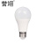 誉翊 LED灯泡 E27螺口商用节能电灯泡球灯泡 9W-白光 1个