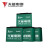 天能电池    铅酸电池  电瓶  （企业专供） 48V20A   （2组）