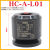 绿盾聚氨酯缓冲器HC-A-L01/02/03/04/05/6电梯非线性蓄能型缓冲器 HCAL01(80x80) 无底座