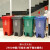 新国标四色分类垃圾桶塑料带盖幼儿园户外环卫商用特大号物业小区定制 60L广东标分类备注颜色