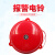 谋福CNMF消防警铃火灾火警报警器材学校工厂手动报警电铃套装（12寸单铃 ） 392